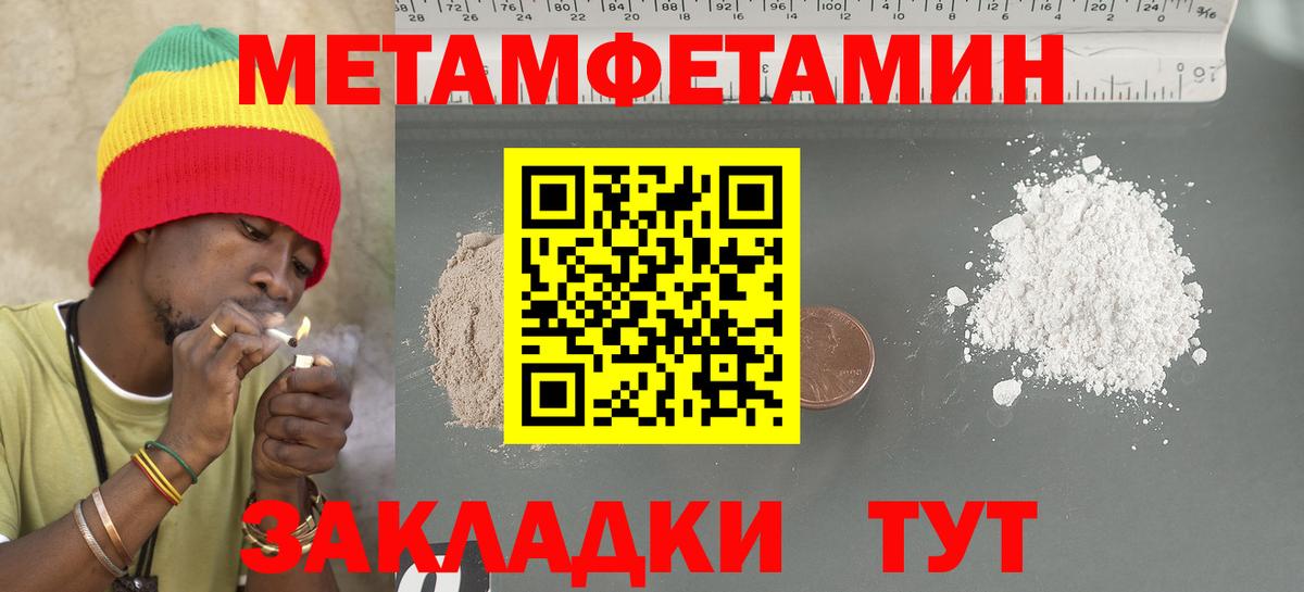 Amphetamine 98% Холмск