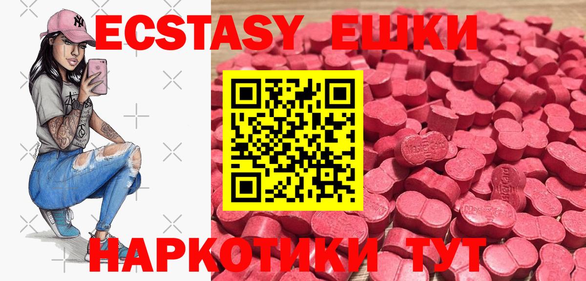 Экстази louis Vuitton  Ecstasy 280мг  Вход с VPN  Холмск 