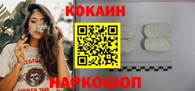 наркотики Малгобек