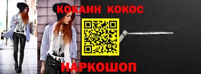 наркотики Малгобек