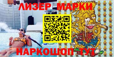 сатива Мариинск