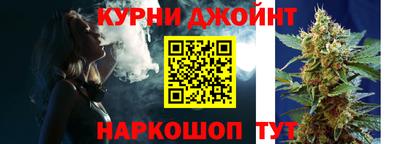 наркотики Малгобек