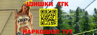 наркотики Малгобек