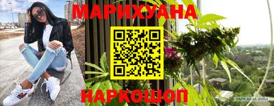 наркотики Малгобек