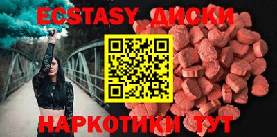 не бодяженный Малоярославец