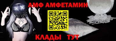 сатива Мариинск
