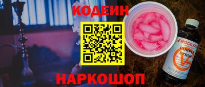 наркотики Малгобек