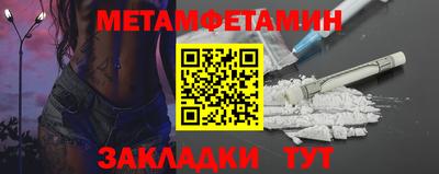 наркотики Малгобек