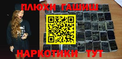 наркотики Малгобек