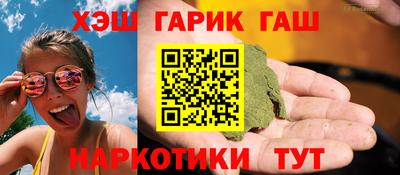 наркотики Малгобек