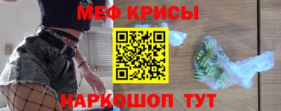 сатива Мариинск