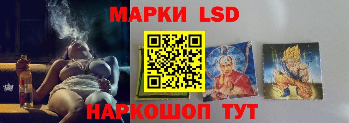 Лсд 25 экстази ecstasy  ОМГ ОМГ онион  Холмск  Вход с VPN 