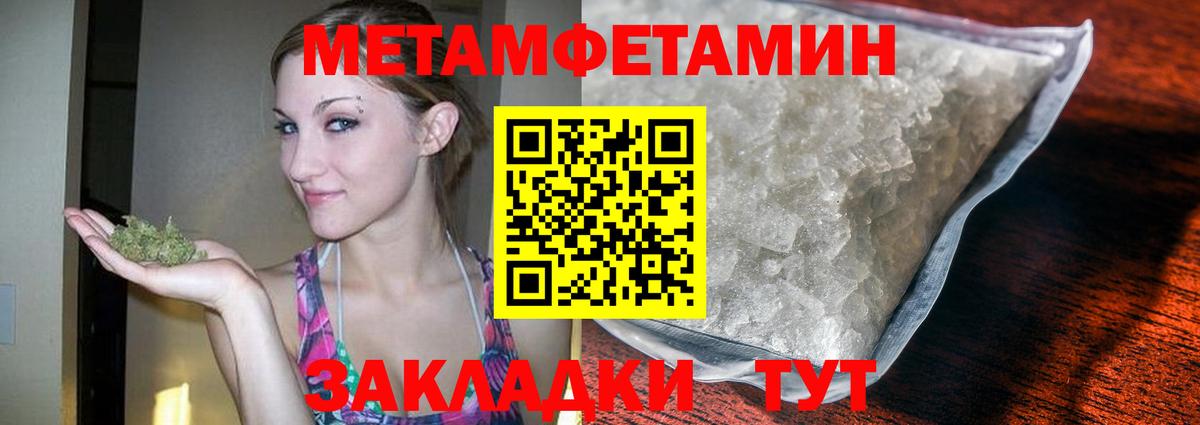 Первитин Декстрометамфетамин 99.9%  Вход с VPN  Холмск  Первитин Декстрометамфетамин 99.9% 
