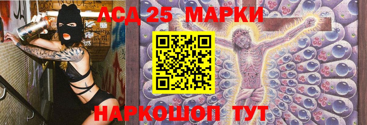 Марки NBOMe 1500мкг  Наркотические марки  Холмск  Вход с VPN 