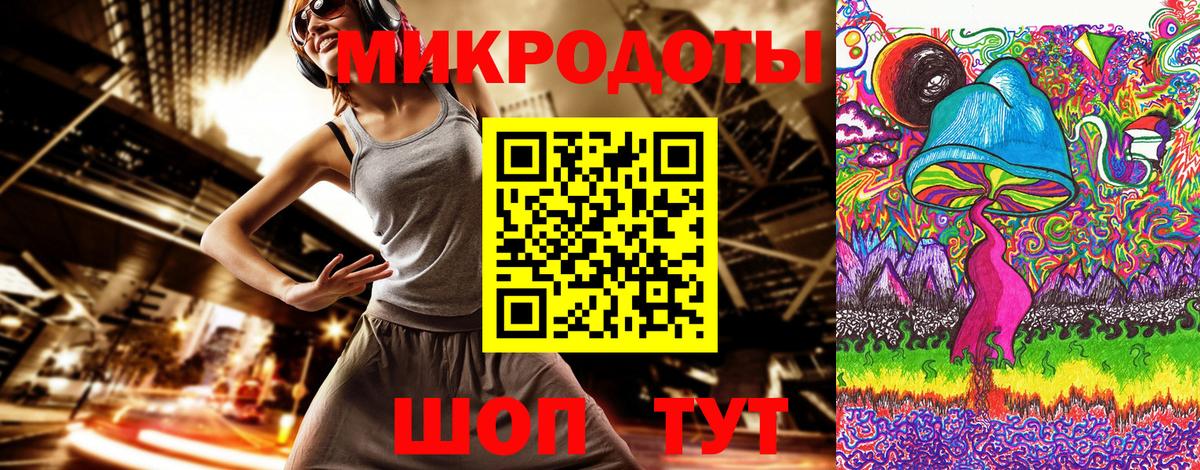 Псилоцибиновые грибы Magic Shrooms Холмск