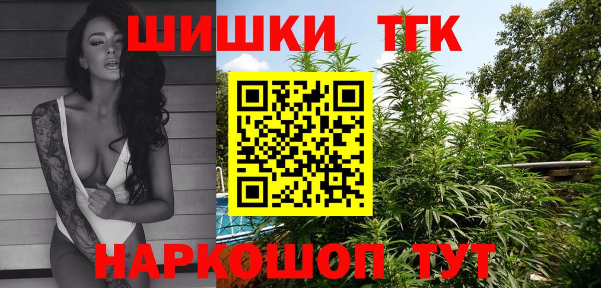 Марихуана ГИДРОПОН  Вход с VPN  Бошки Шишки гибрид  Канабис ГИДРОПОН  Холмск 